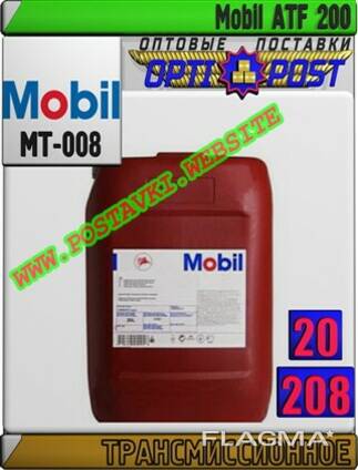 Трансмиссионное масло для акпп mobil atf 200 арт. : mt-008