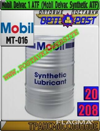 Трансмиссионное масло для акпп mobil delvac 1 atf (mobil d