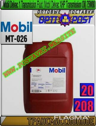 Трансмиссионное масло mobil delvac 1 transmission fluid (m