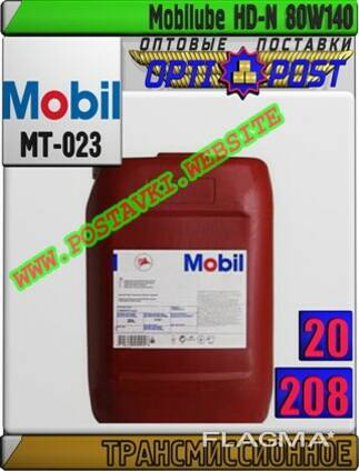 Трансмиссионное масло mobilube hd-n 80w140 арт. : mt-023 (к