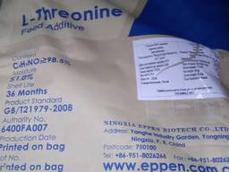 Треонин (L-Threonine)
