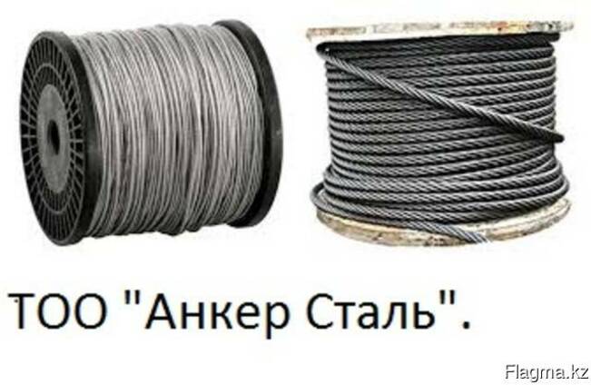 Трос стальной и оцинкованный