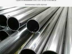 Труба стальная бесшовная холоднодеформированная