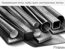 Труба профильная прямоугольная