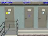 Туалетный модуль - фото 2