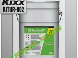 Турбинное масло gs turbine gt iso vg 32 арт. : kitur-002 (к