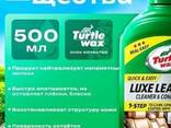 TurtleWax TW LUXE Leather Очиститель И Кондиционер КОЖИ 500мл Mitsuji-52869 52869 52869 - фото 1