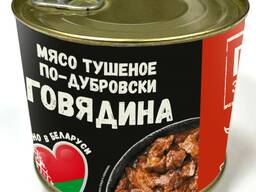 Өндірушінің бұқтырмасы, РБ бұқтырмасын өндіру