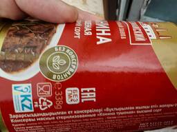 Тушёнка конина