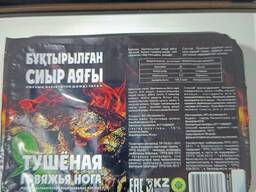 Тушёные говяжья ноги