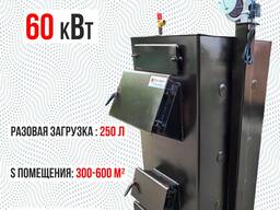 Твердотопливный котел Теплокар 60 кВт, до 600 кв. м