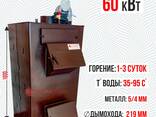 Твердотопливный котел Теплокар 60 кВт, до 600 кв. м - фото 1