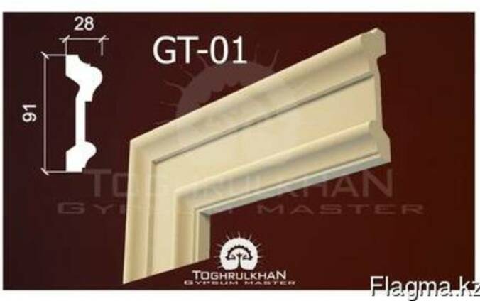 Тяга гипсовая GT-01