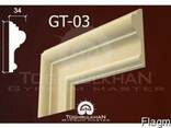 Тяга гипсовая GT-03 - фото 1
