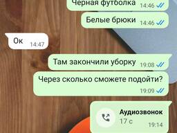 Уборка квартир