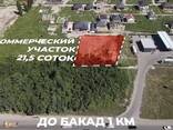 Участок под бизнес - фото 2