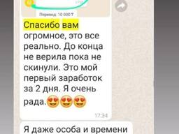 Удаленная работа