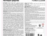 Моющее чистящее удалитель плесени, концентрат 1:1, 019-5 Fungi Clean (Фанги КЛИН) - 5,0. .. - фото 3