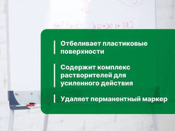 Удалитель очиститель  Duty Universal Prosept Дьюти Универсал Аэрозоль для клея. ..