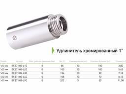 Удлинитель хромированный 1" MVI