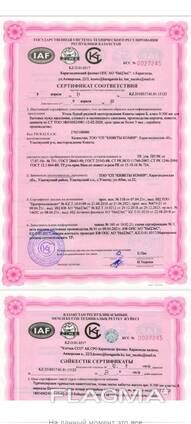 Уголь Киякты Экспорт