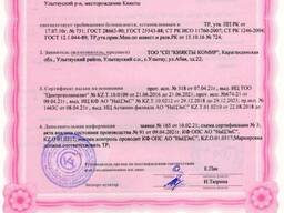 Уголь Киякты Экспорт