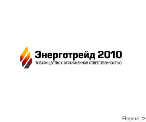 Уголь Марки Б-3 Бурый, Кузнецкий, Кумыскудук, Карагандинский