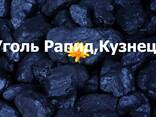 Уголь РАПИД К12 в Караганде — 24 000 ₸/т | Быстрая доставка, Точный вес - фото 3