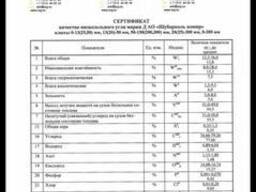 Уголь Шубаркуль