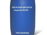 Уксусная кислота ледяная - фото 1