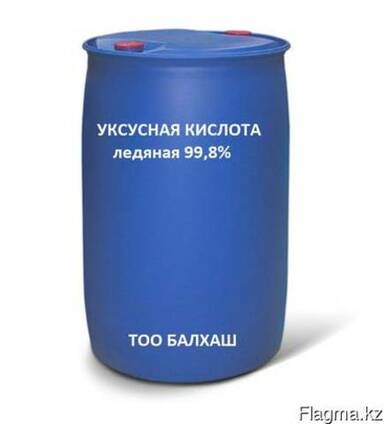 Уксусная кислота ледяная