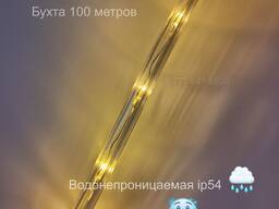 Уличная гирлянда Дюралайт. Тёплый, белый, синий, красный, зелёный, RGB