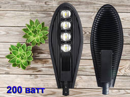 Уличный фонарь led Кобра 200 w. Гарантия до 2 лет