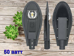 Уличный фонарь светодиодный Кобра 50 w. Гарантия до 2 лет