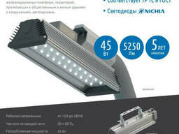Уличный светильник Эльбрус 24.5250.45 от Duray, 45 Ватт, 525