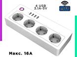 Умный сетевой удлинитель Wi-Fi на 4 независимые розетки и 4 usb Алиса - фото 1