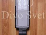 Универсальный светильник 50 Ватт уличный LED - фото 1