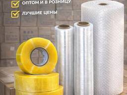 Упаковочная пленка в Караганде ;  , Стрейч пленка, Пузырчатая пленка
