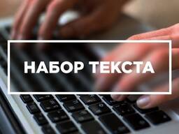 Услуга копирайтинга