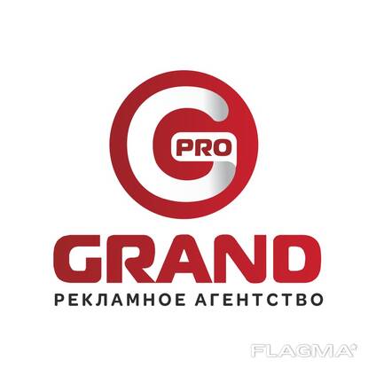 Услуги Дистрибьютора