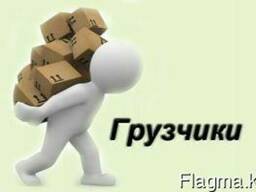 Жүктеуші қызметтер