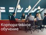 Английский Язык для делового общения (Business English) - фото 2