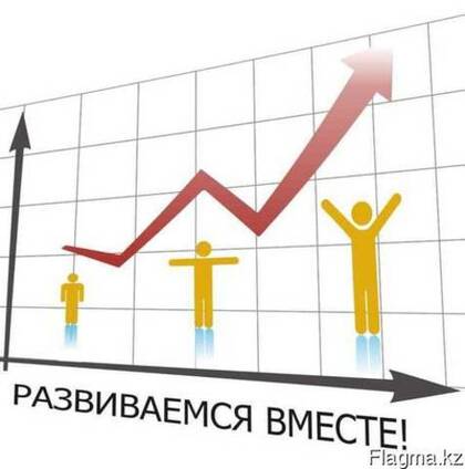 Услуги по развитию малого и среднего бизнеса