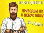 Услуги СММ в Алматы. Продвижение в соц сетях!SMM Продвижение - photo 1