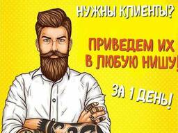 Услуги СММ в Алматы. Продвижение в соц сетях!SMM Продвижение