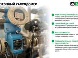 Установка по производству битумной эмульсии - фото 1