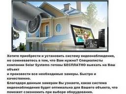 Установка систем видеонаблюдения