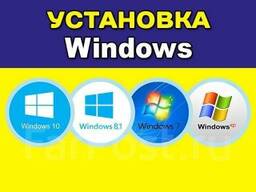 Установка Windows 7,8,10