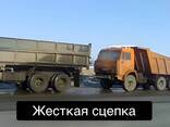 Устройство тягово-сцепное (жесткая сцепка), буксировка грузовых авто - фото 8
