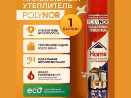 Утеплитель: Напыляемый полиуретановый утеплитель Polynor HOME бытовой 1000 мл